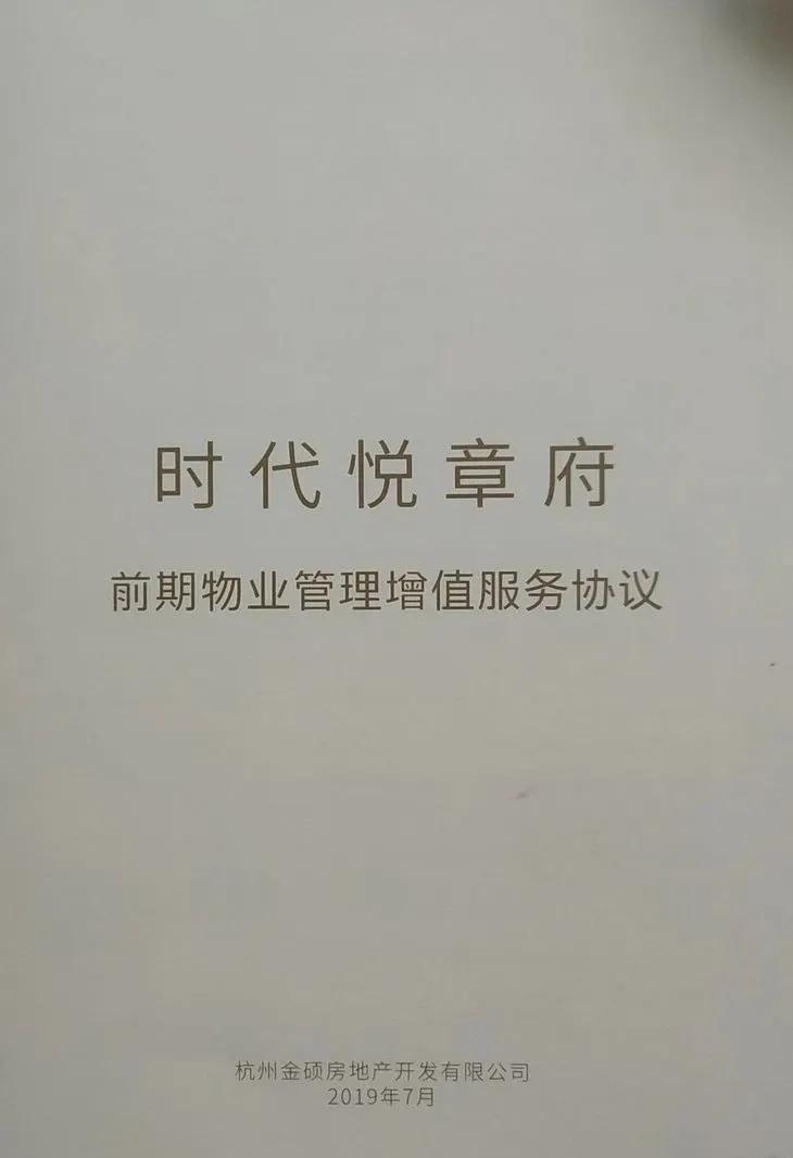 霸王条款12315举报有用吗,霸王条款处罚案例
