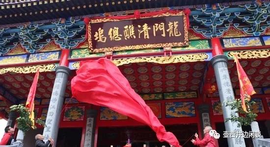 长乐游玩攻略旅游线路推荐,长乐南阳山旅游路线