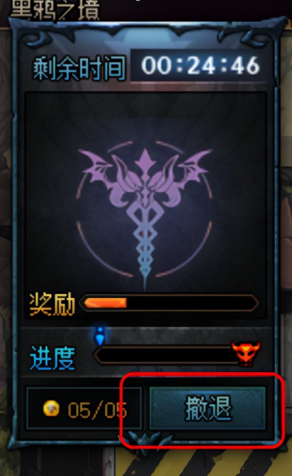 黑鸦之境单人一阶段伤害门槛,dnf黑鸦每日怎么打