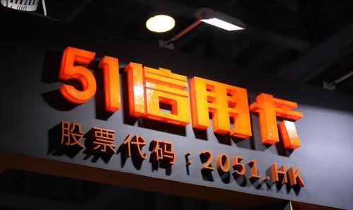 51信用卡平台为什么说我欠钱呢,51信用卡为什么账单刷新不出来