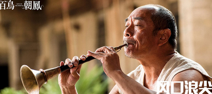 云南非遗文化乐器唢呐,民间乐器唢呐介绍有趣