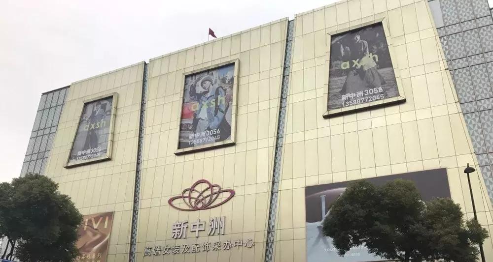 广州服装批发市场现状及趋势,杭州四季青服装批发市场哪个最好