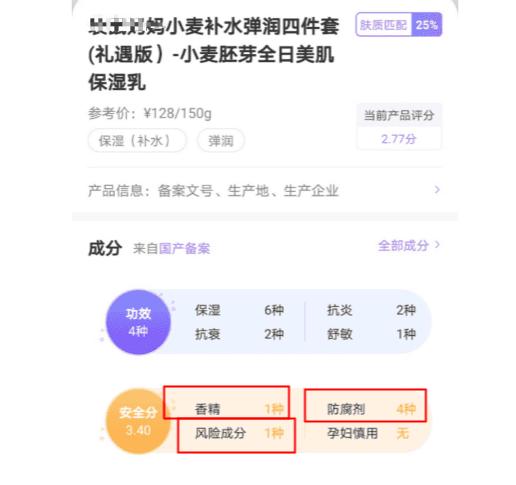 孕妈妈如何护肤拥有红润肌肤,明星孕妇护肤流程表格模板