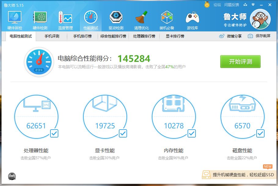 戴尔灵越一体机测评,戴尔灵越翻转本测评