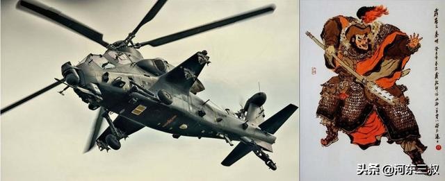 回顾中国军机命名史，直-20各型将用水浒哪位英雄绰号