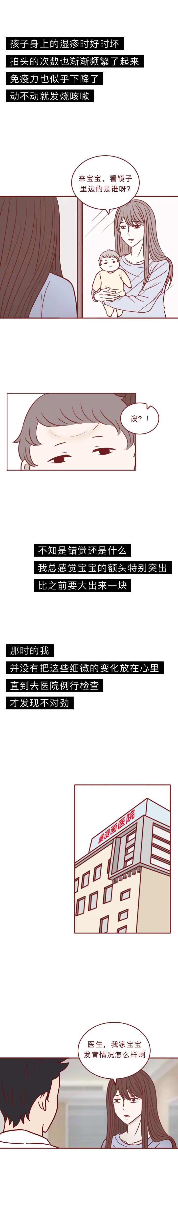 一个月花费上千块，妈妈买给孩子的竟是“毒药”