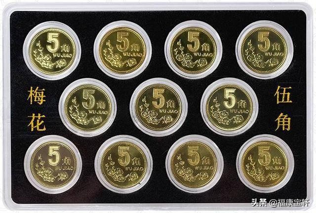 金色情缘之－梅花5角揭秘