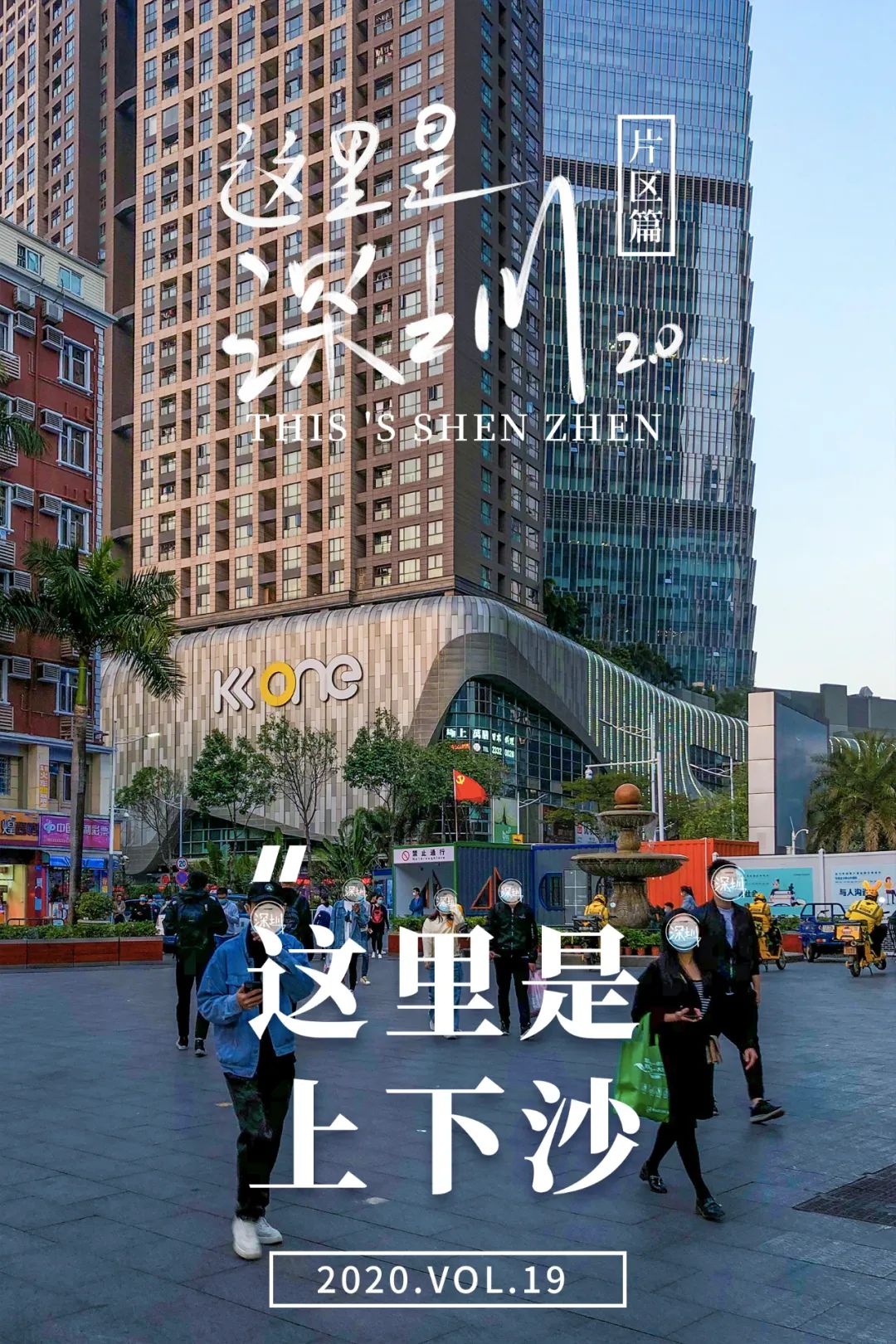 下沙区变成钱塘区了吗,上下沙来历