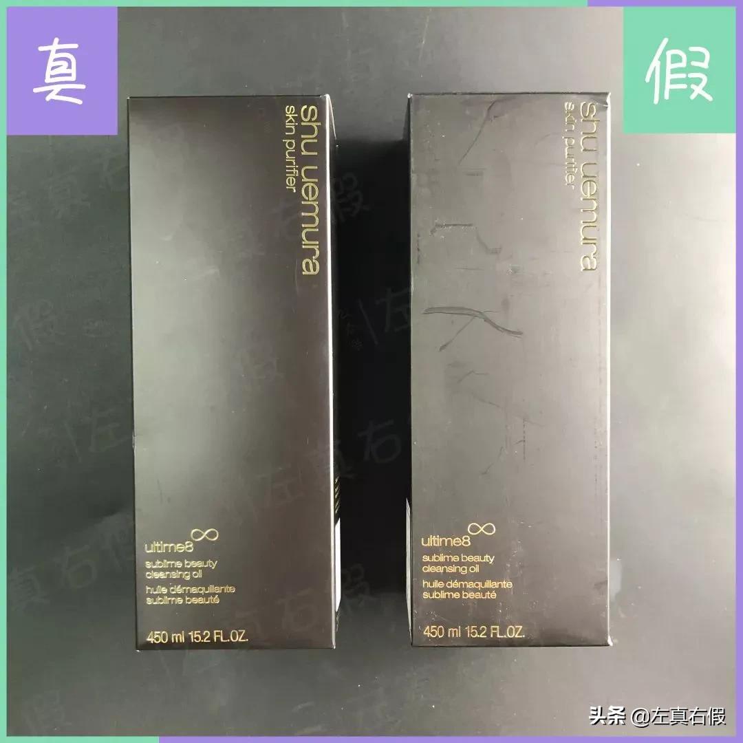 植村秀琥珀卸妆油真假辨别,植村秀琥珀卸妆油正确用法