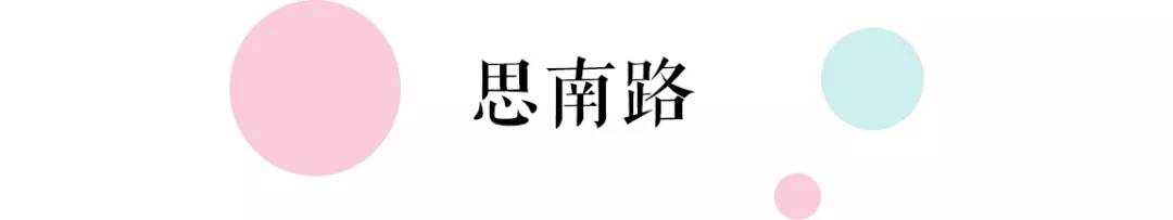 广州地铁14号线美食攻略,北京地铁13号线美食攻略