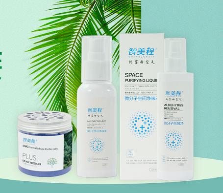 除甲醛专业的公司哪家比较好,除甲醛产品哪家专业一点