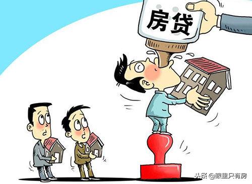 房贷审批越慢越好吗,房贷审批不过几天通知