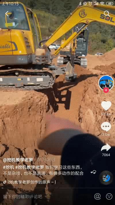 在抖音学会了开挖掘机,在抖音学会开铲车
