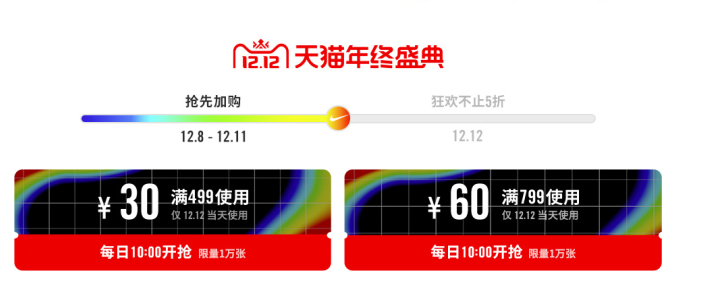 双十二球鞋攻略阿迪,双十二球鞋领券攻略