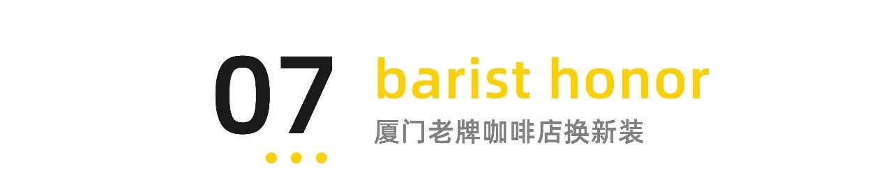 厦门环岛咖啡店,厦门环岛东路咖啡店