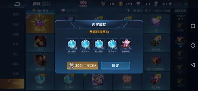 王者荣耀的号被盗后是什么样子,王者荣耀账号被盗点券全部赠送