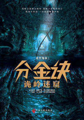 推理悬疑小说书籍推荐,双11书单推荐