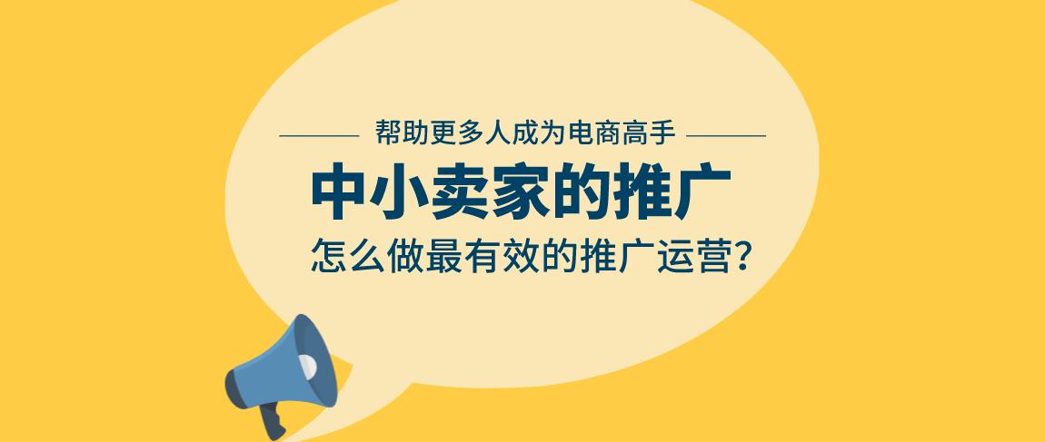 超市推广引流方法有哪些,经营推广引流方法有哪些