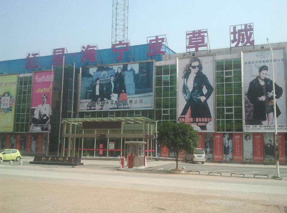 皮草行业现状和前景,皮草行业现状及前景