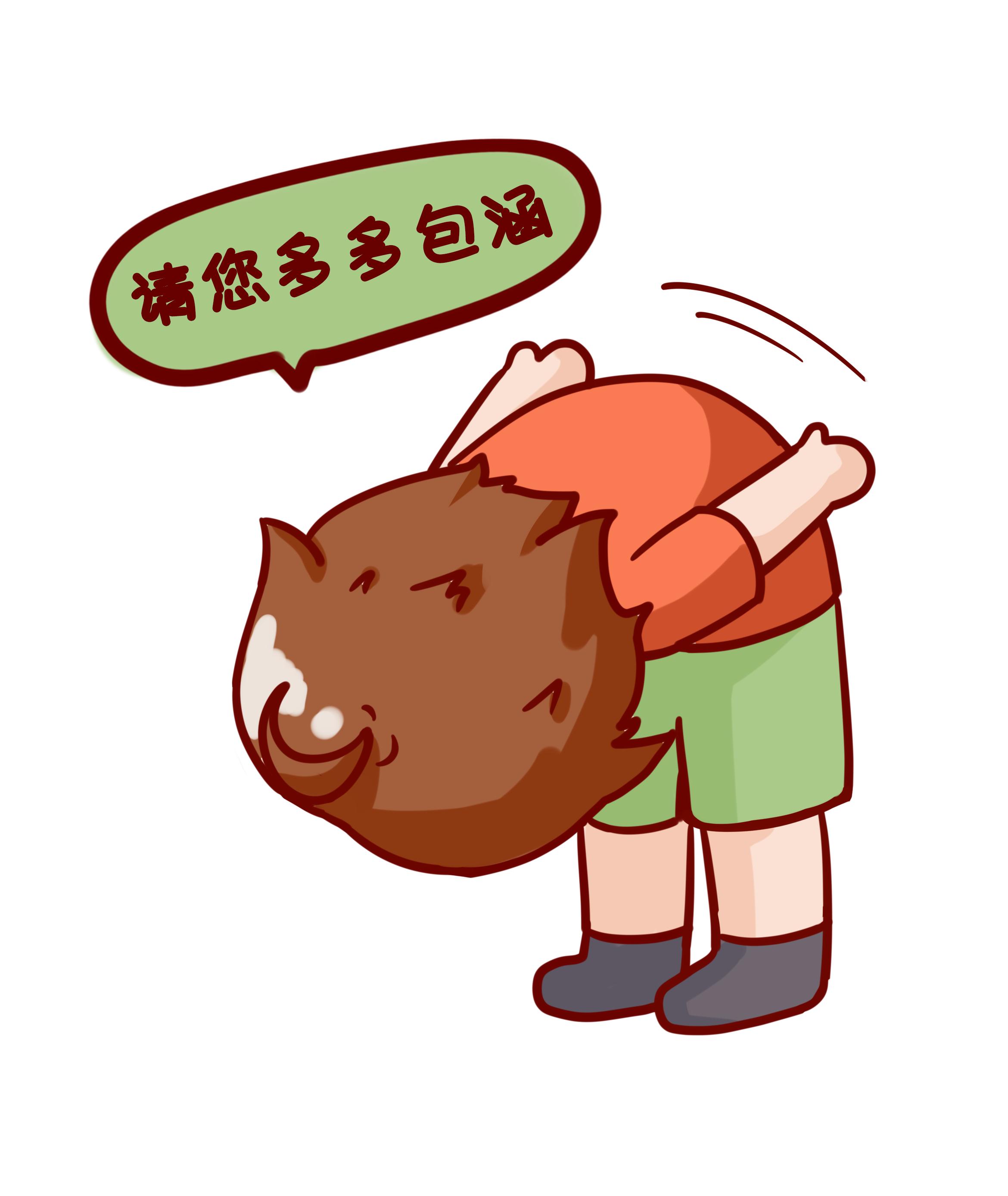 关于金融工具·写给初学者的情书·关于股票（二）