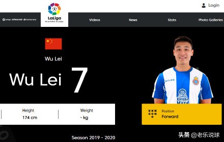 武磊新赛季仍披7号,武磊身披7号球衣