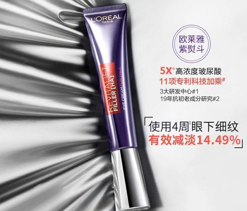 眼霜新手入门用,30岁小姐姐护肤日常视频