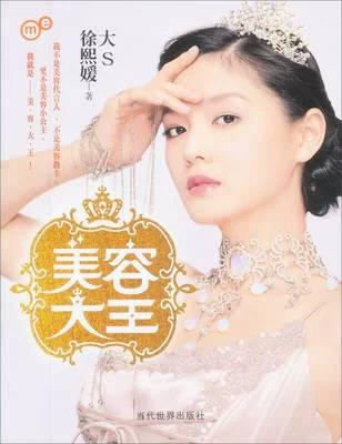 大s承认失去事业心完整版,大s谈失去事业心