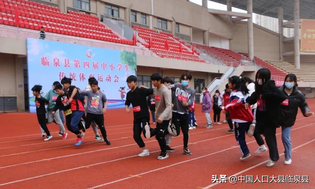 临泉小学运动会,小学生传统体育运动会