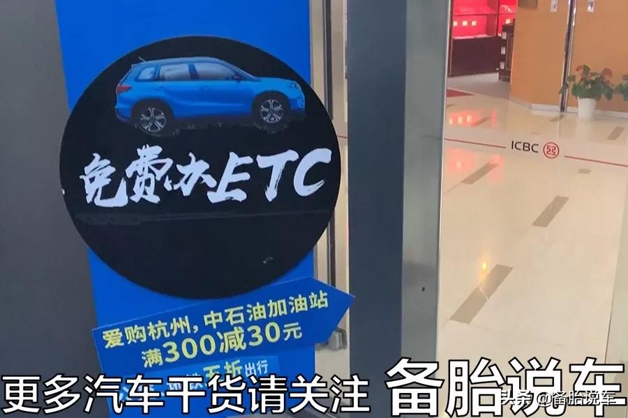 微信etc和支付宝etc哪个好,微信申请etc好还是支付宝申请好呢