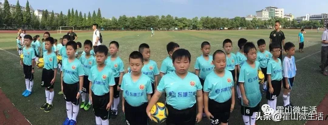 东湖夏令营,霍山青少年足球夏令营