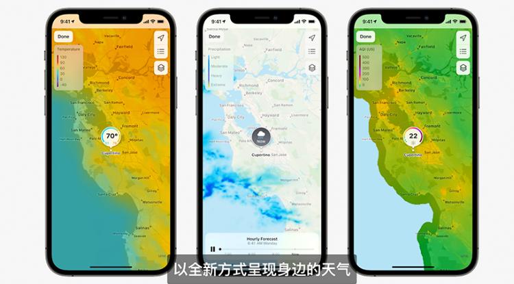iOS15最新功能,ios15正式版优化