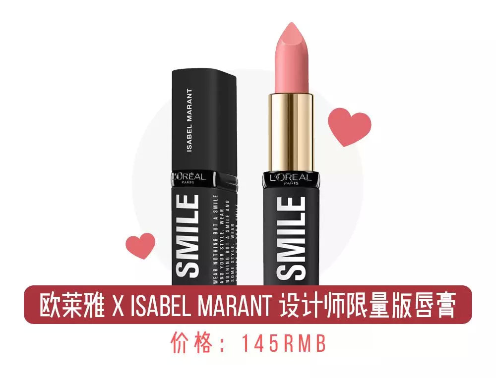 50以内平价显白口红,素颜涂也好看的平价口红