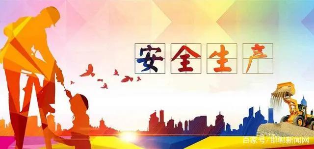 最新通知，邯郸这么多惠民措施出台啦！快来看