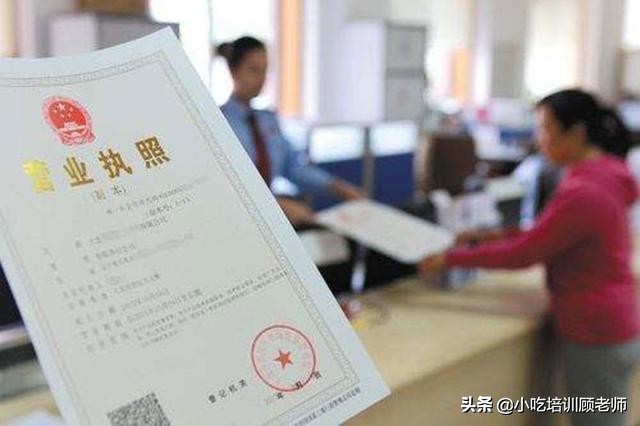 做小吃摆摊需要什么证,摆地摊吃的怎么办理营业执照