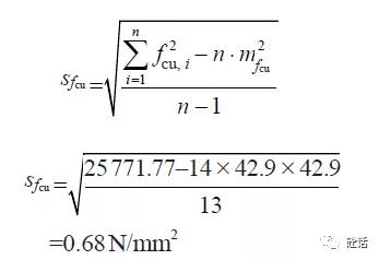混凝土强度检验评定表用于什么,混凝土强度的检测与分析参考文献