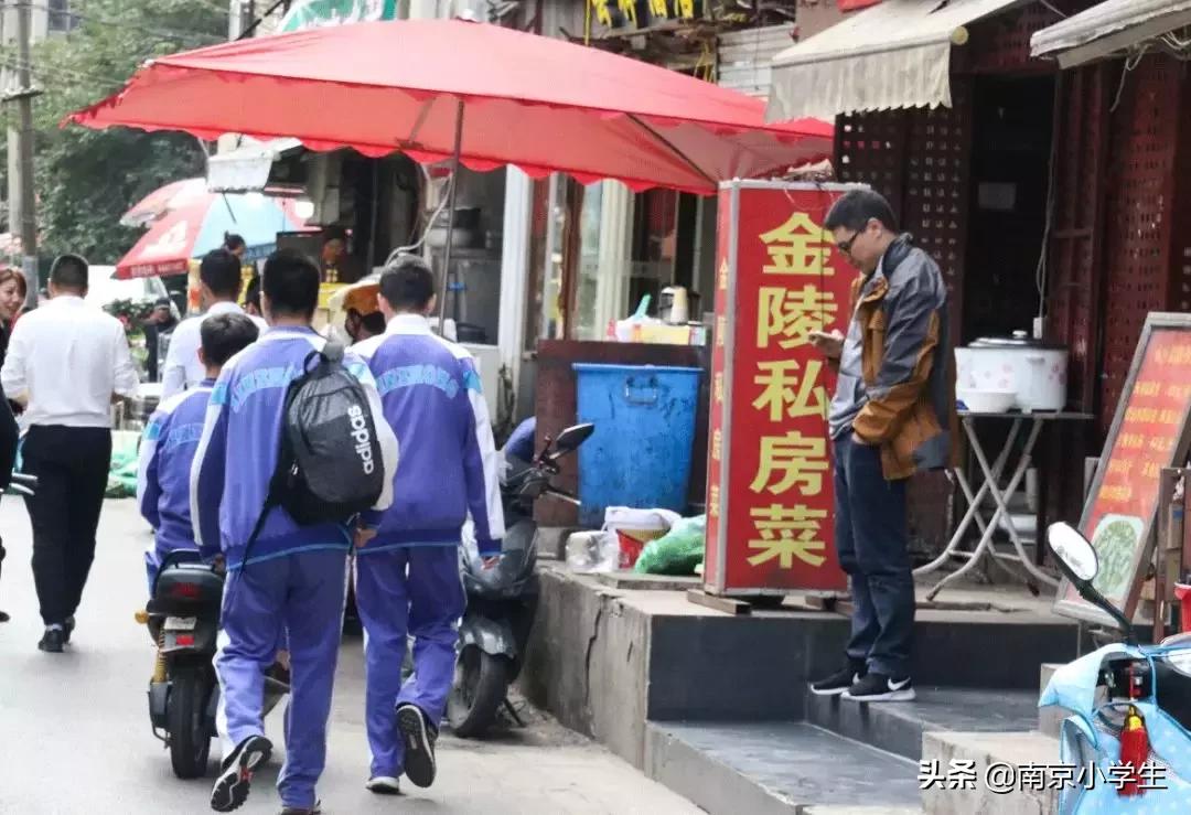 南京金陵中学高考成绩2020,江苏南京金陵中学