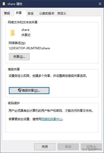 局域网共享文件夹删除怎么恢复,共享文件解决方案