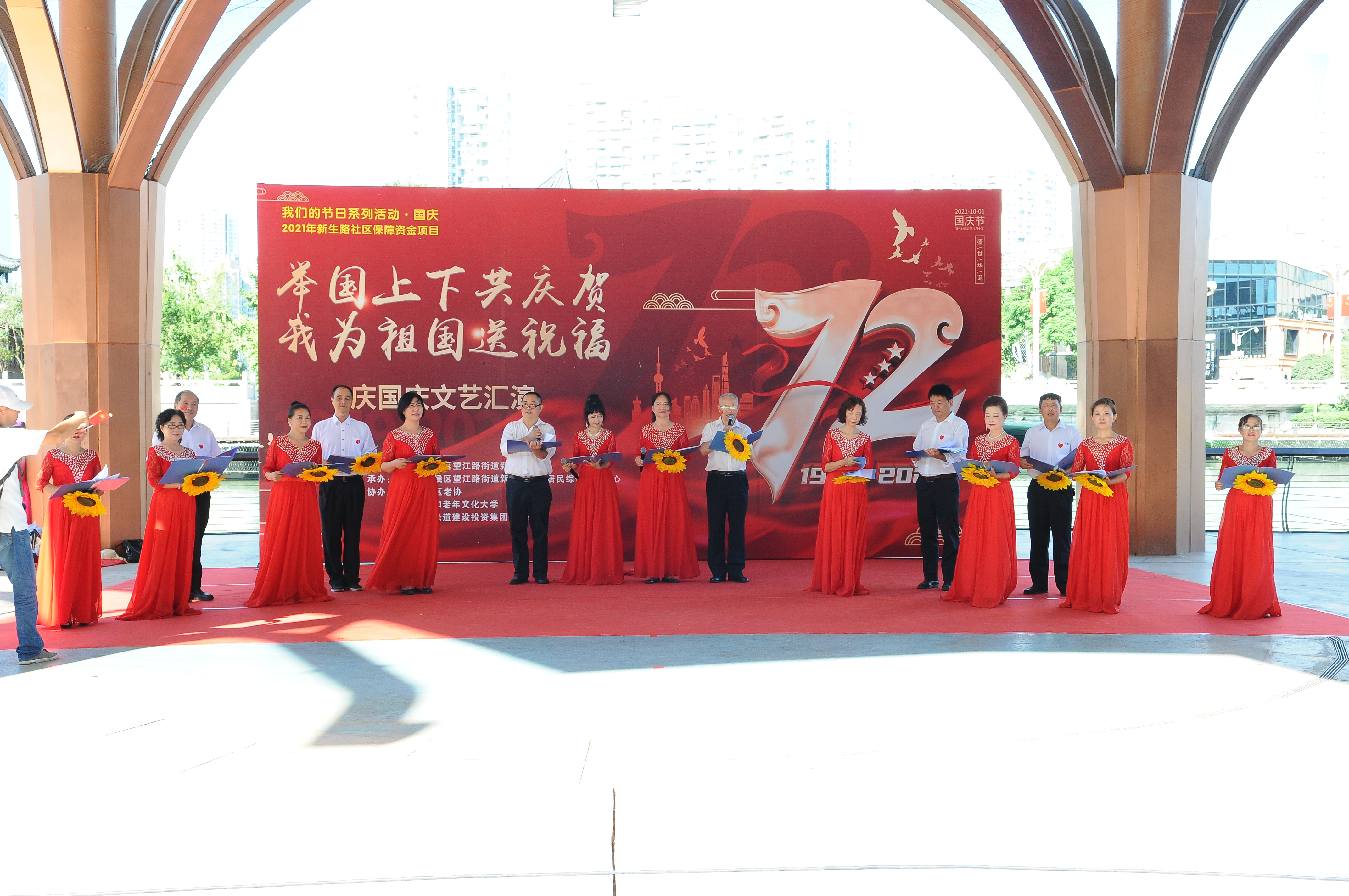 新生路社区：载歌载舞共贺祖国生日