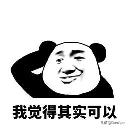 2023年流行表情包,2022年最流行的的表情包