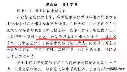 翟天临是真的学霸吗,翟天临真正的学霸