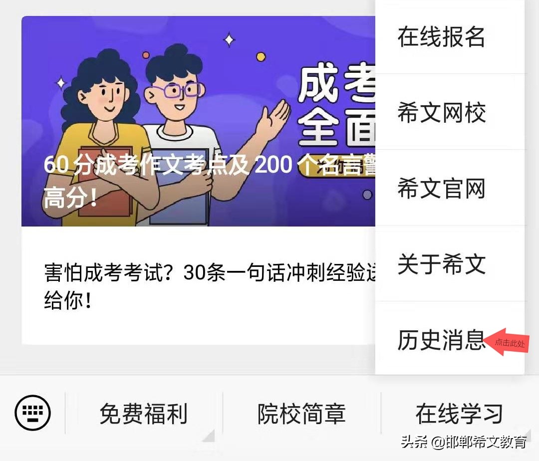 成考英语写作,英语写作高分必备佳句