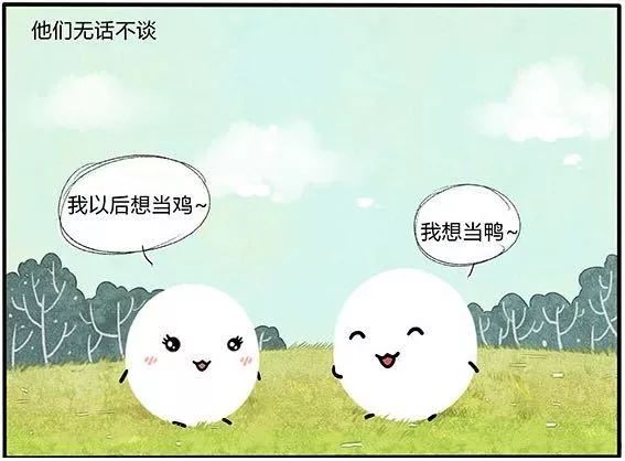 断舍离的社交格局,交友的最高境界是什么