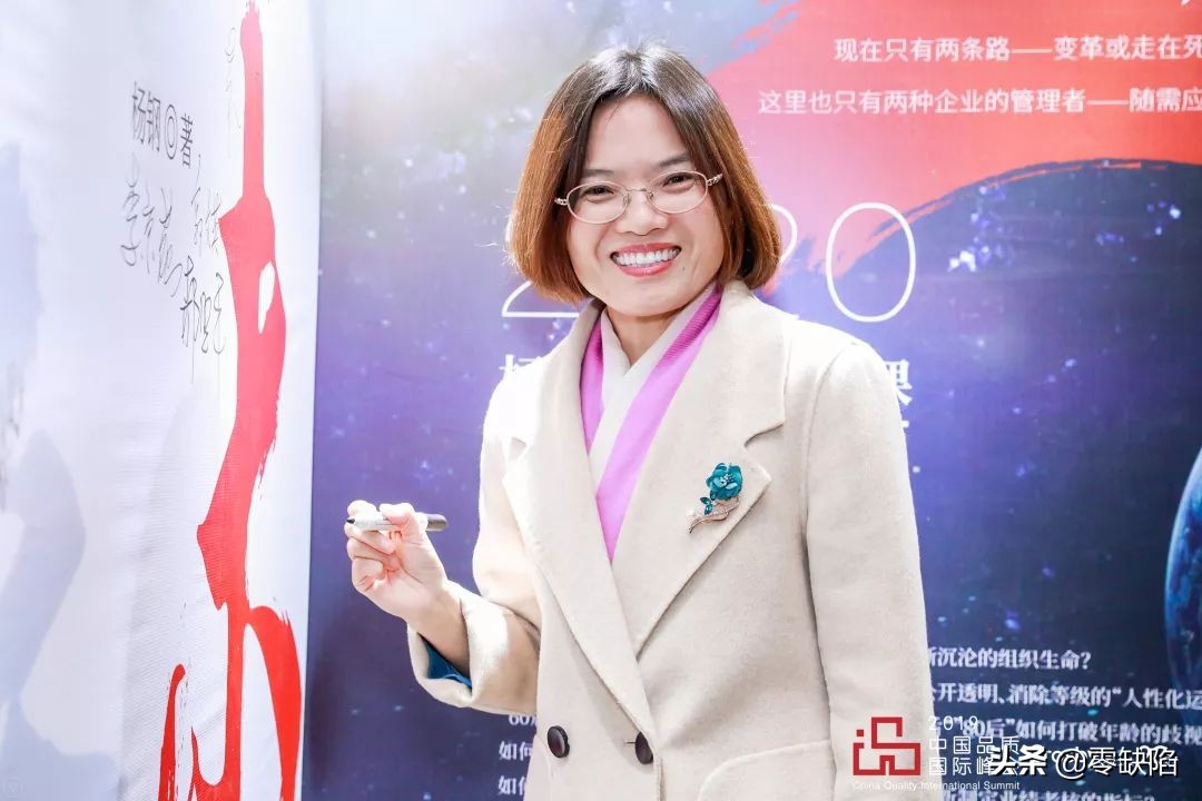 用零缺陷质量文化再造技研新阳