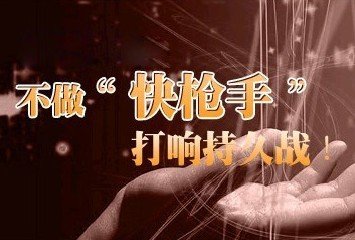 阴茎背神经阻断术——为什么有些*泄早**术后恢复并不理想?