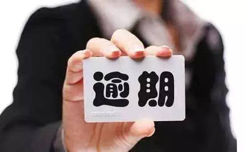 借呗逾期可以用芝麻粒恢复信用,关于借呗逾期的最新信息