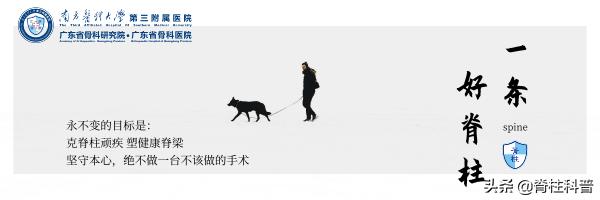 腰痛引起腰椎滑脱怎么治,十七岁腰椎痛怎么办