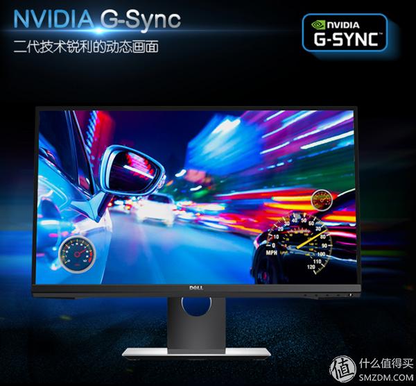 高刷新率显示器玩游戏,高刷新率显示器和普通显示器对比