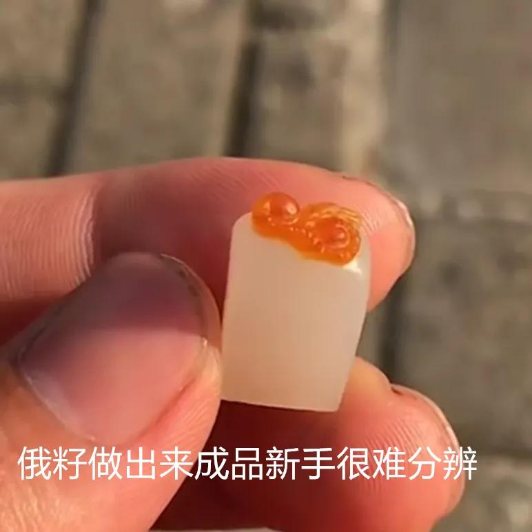 籽料伪装者视频 (俄料仿籽和田籽料的区别)