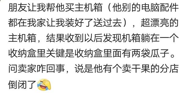 天猫淘宝为什么送礼品,淘宝天猫最近有免费送礼品活动吗