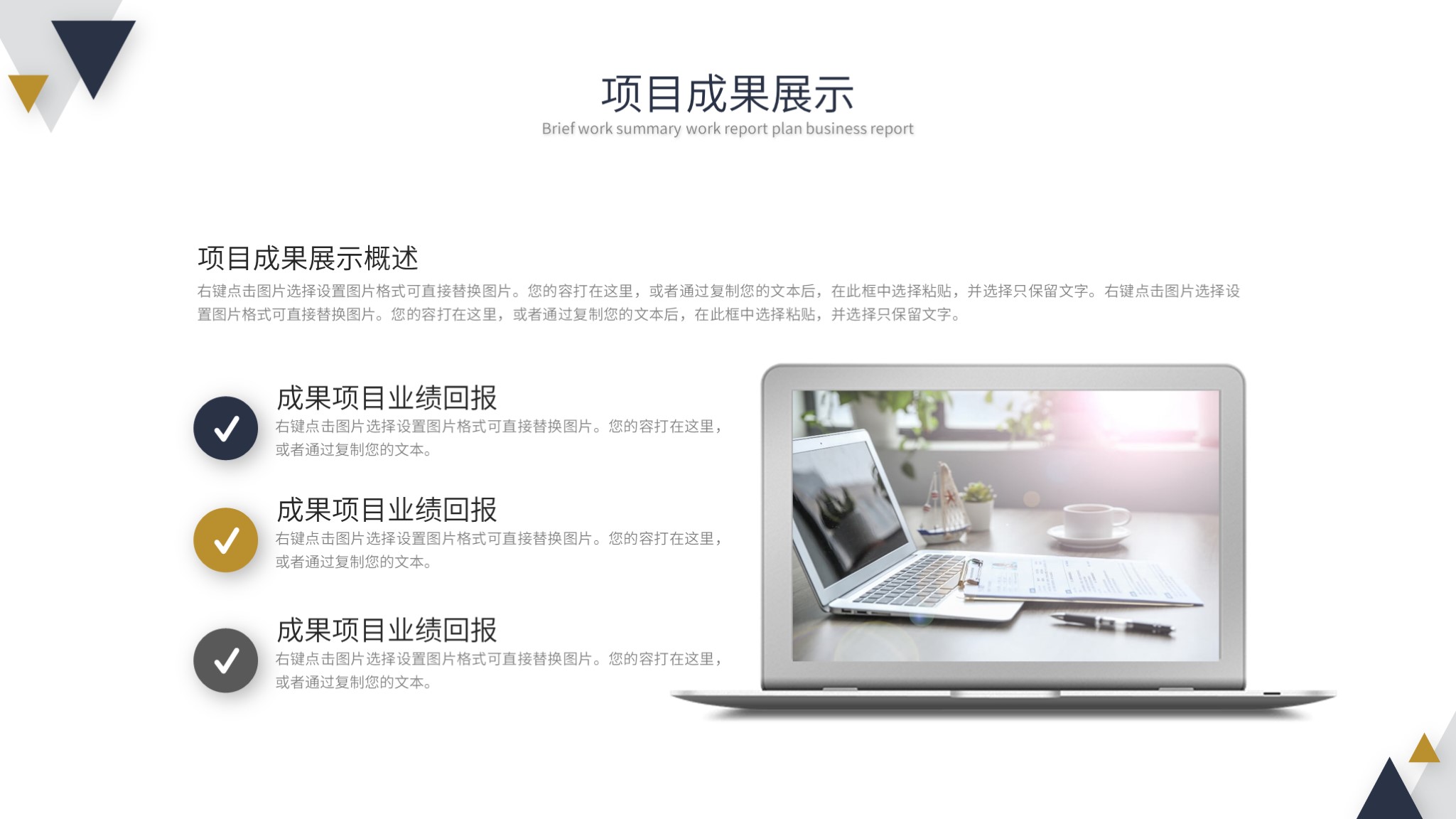 最有创意的月总结ppt模板,设计月度工作总结ppt模板免费